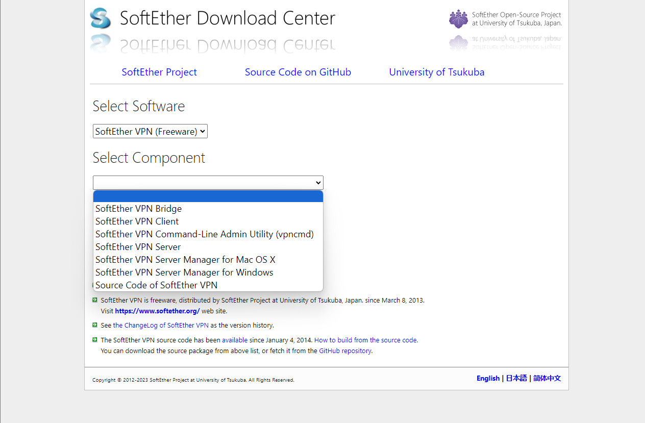 softether_vpn8